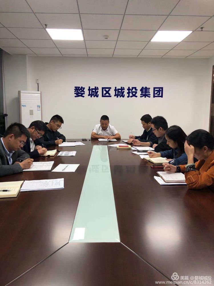 區(qū)城投集團(tuán)召開“不忘初心、牢記使命”主題教育對(duì)照黨章黨規(guī)找差距專題會(huì)議